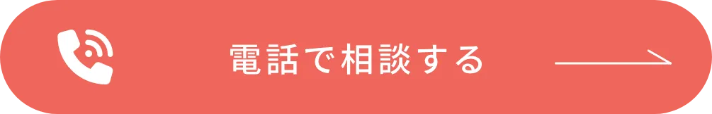 M'scraft 外構工事 水戸 茨城