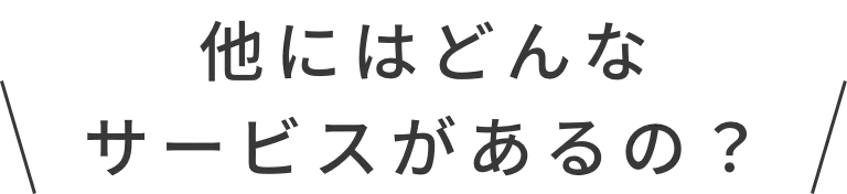 M'scraft 外構工事 水戸 茨城